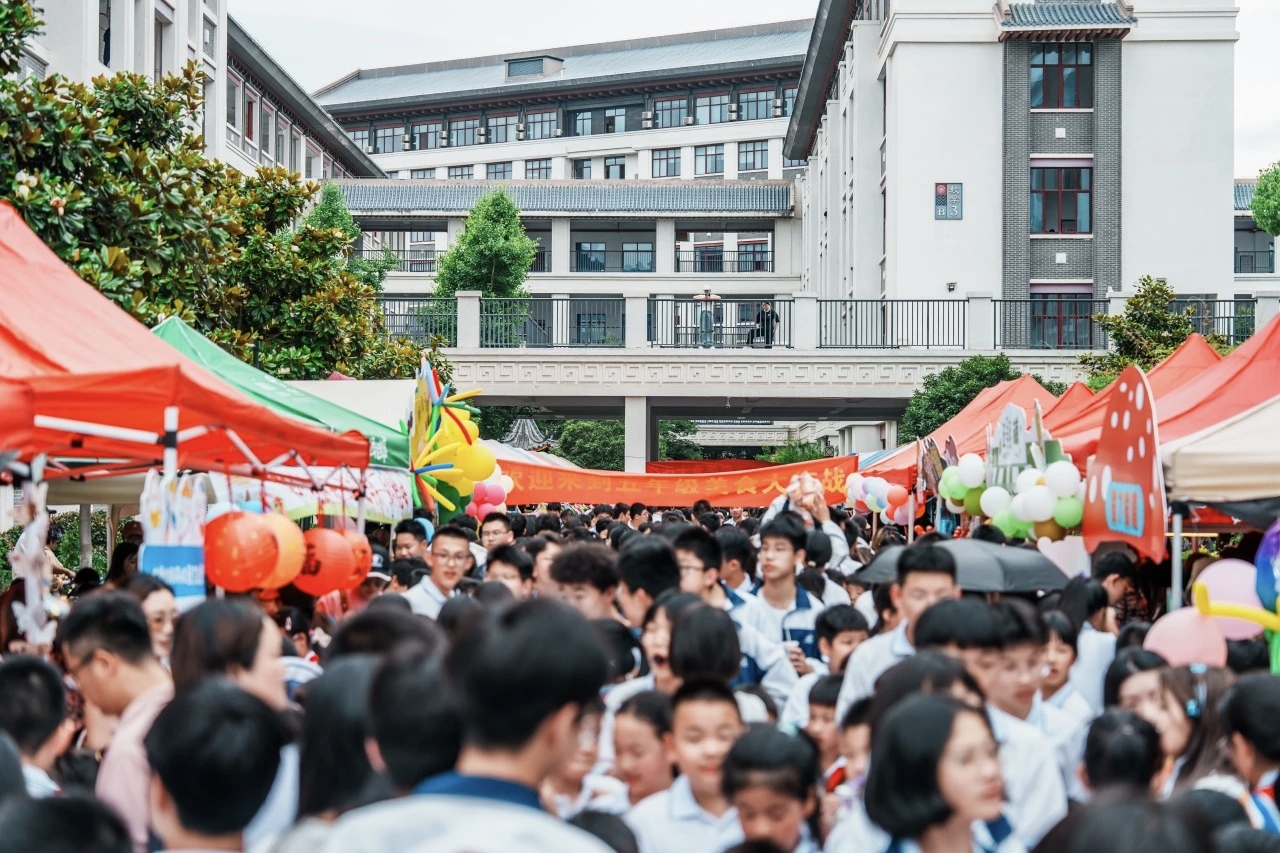 学生活动